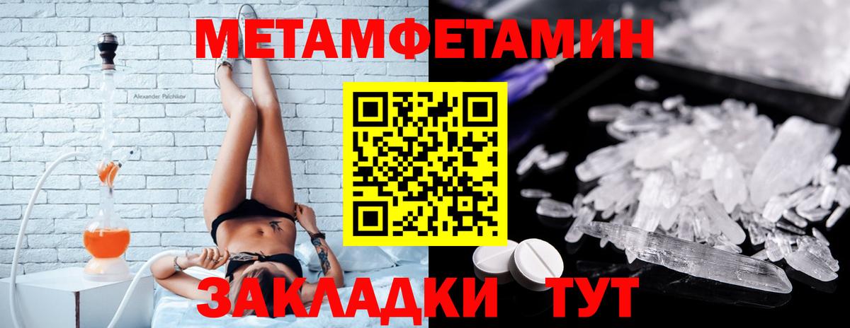 Amphetamine Premium Губкинский