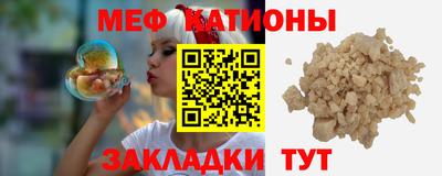 стафф Лесосибирск