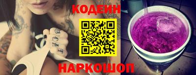 стафф Лесосибирск