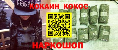 стафф Лесосибирск