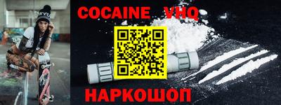кокаин колумбия Ливны
