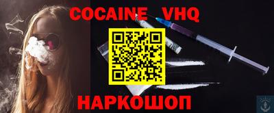 стафф Лесосибирск