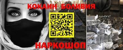 кокаин колумбия Ливны