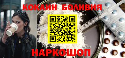 кокаин колумбия Ливны