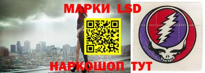 стафф Лесосибирск