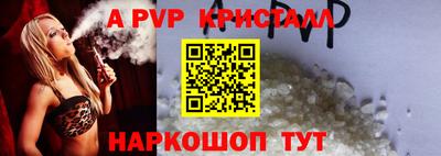 стафф Лесосибирск