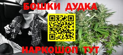 винт Ликино-Дулёво