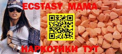 стафф Лесосибирск