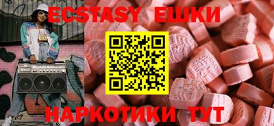 винт Ликино-Дулёво