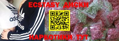 винт Ликино-Дулёво