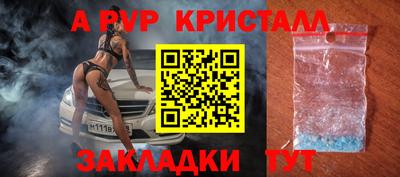 винт Ликино-Дулёво