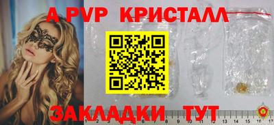 стафф Лесосибирск