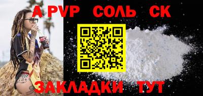 винт Ликино-Дулёво