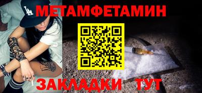 стафф Лесосибирск