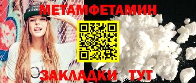 винт Ликино-Дулёво