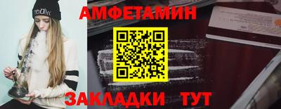 стафф Лесосибирск