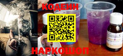 стафф Лесосибирск