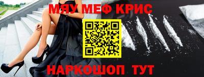 винт Ликино-Дулёво