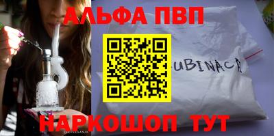 винт Ликино-Дулёво