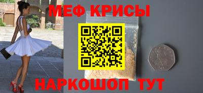 винт Ликино-Дулёво
