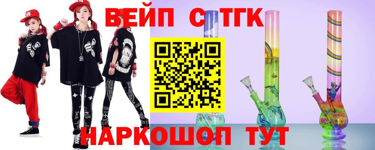 ТГК концентрат Губкинский